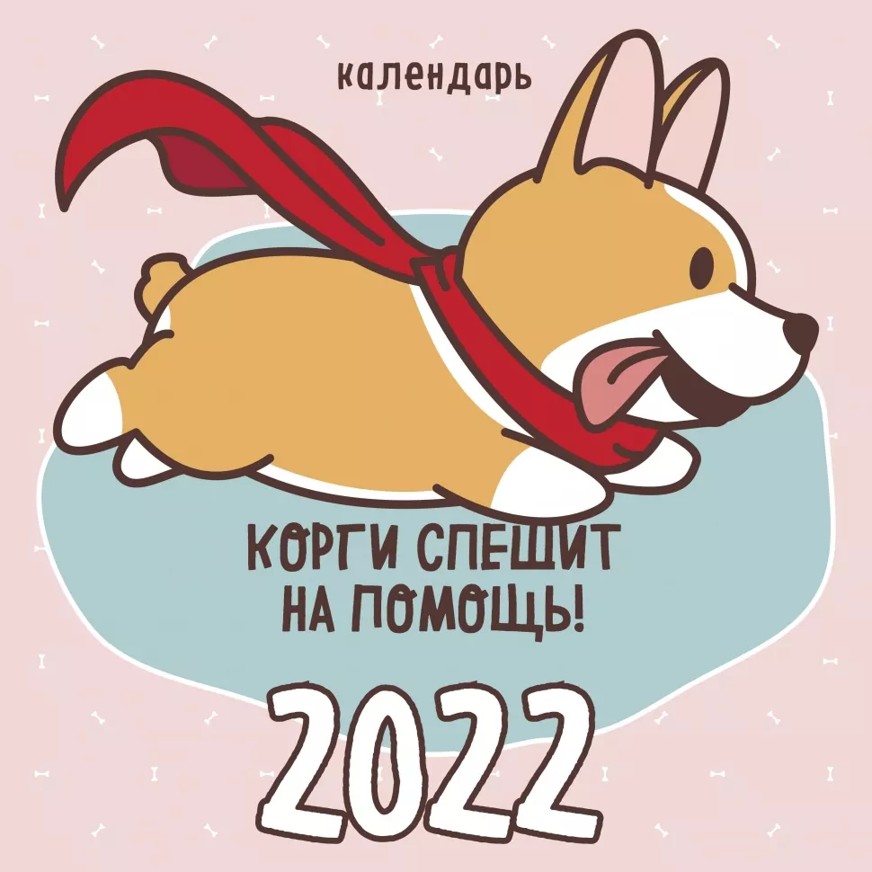Свинка Пеппа Новые Серии 2022 Года Сборник